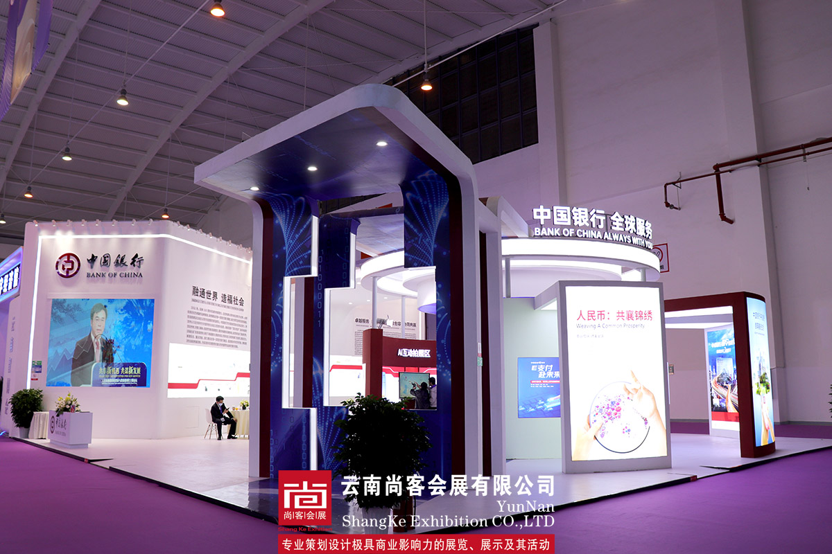 2022年南亞博覽會(huì)展臺(tái)設(shè)計(jì)搭建——中國(guó)銀行展臺(tái)設(shè)計(jì)、搭建